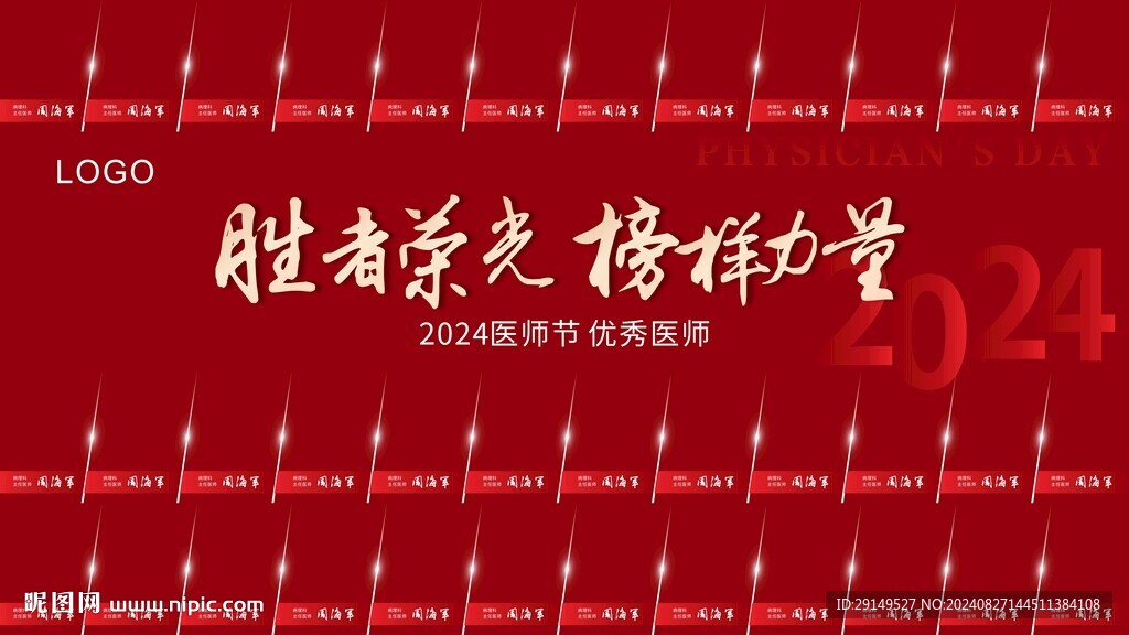 多人海報