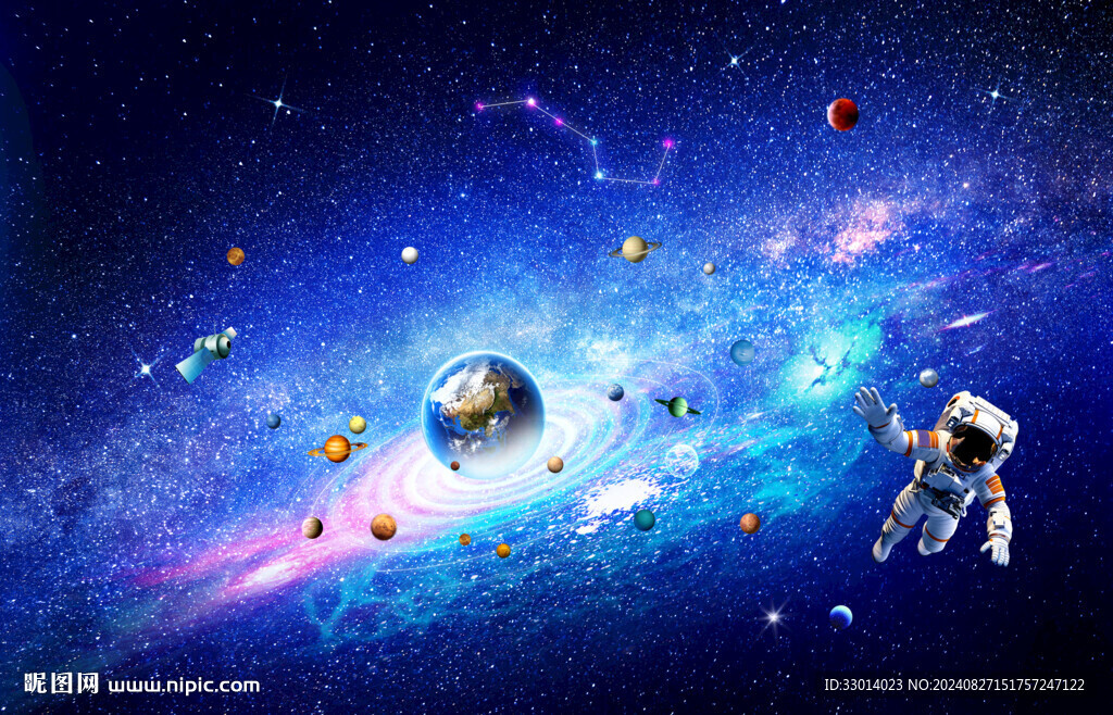 北斗七星