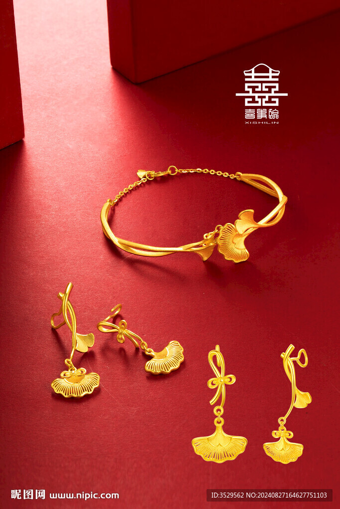 結婚三金