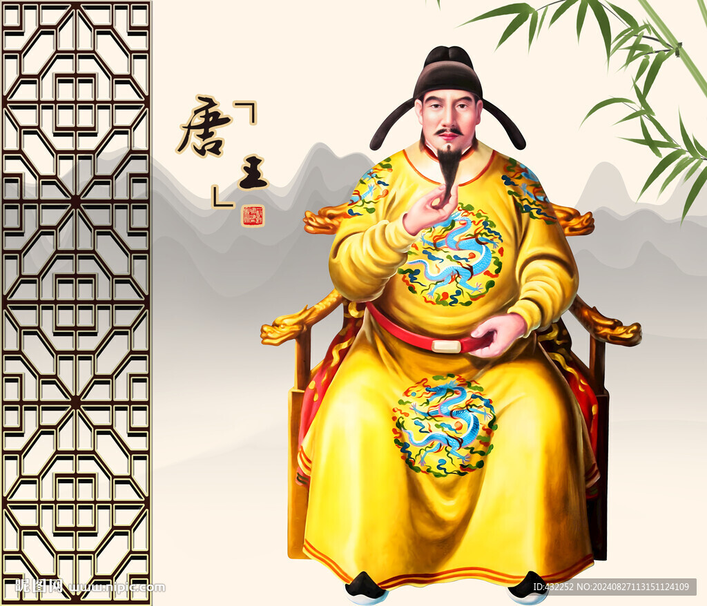 祠堂人物家譜人物