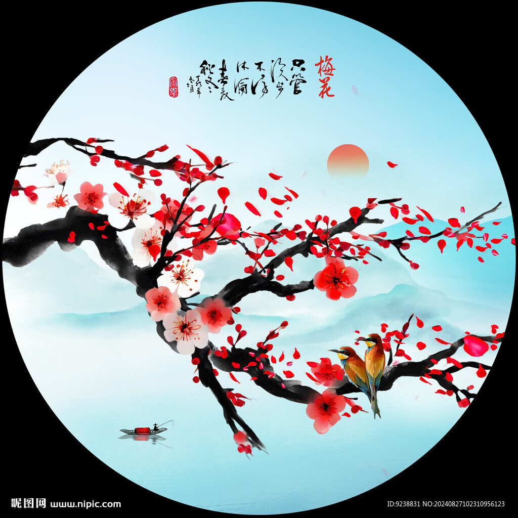 梅花國畫梅花
