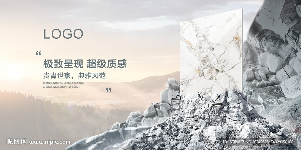 瓷磚形象畫開采