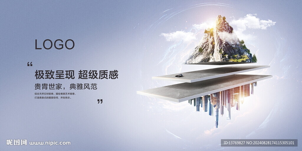 瓷磚形象畫天空