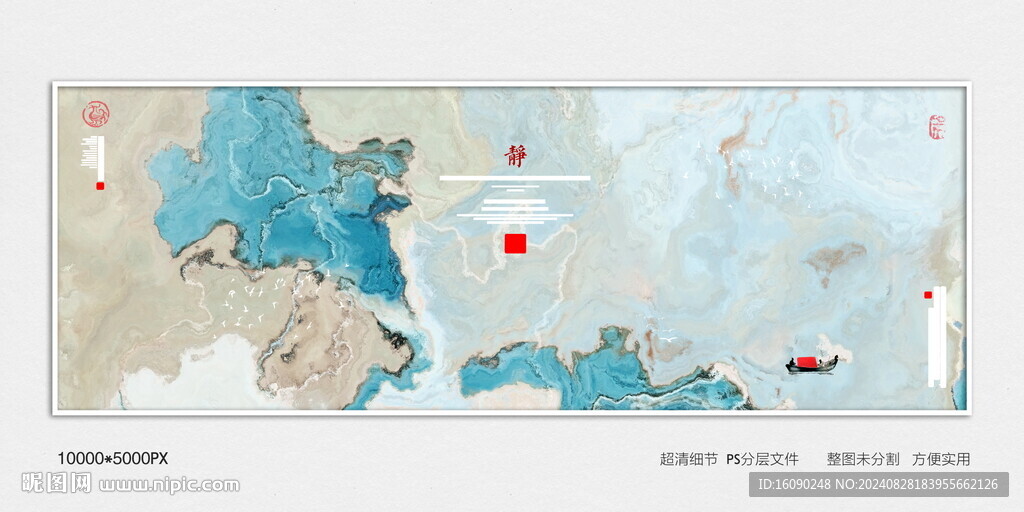 禪意水墨