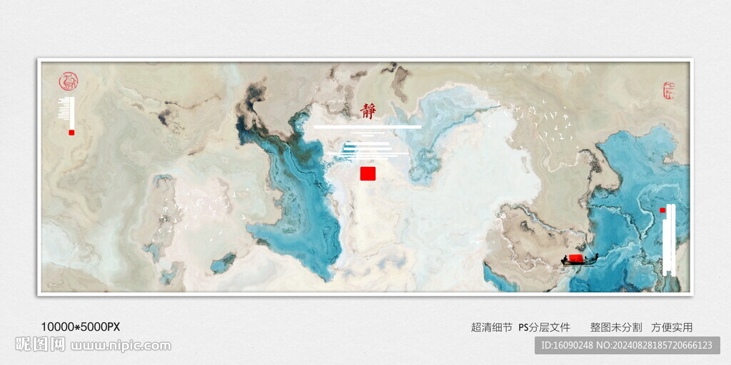中式水墨禪意