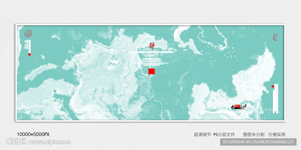 水墨畫(huà)軟膜天花