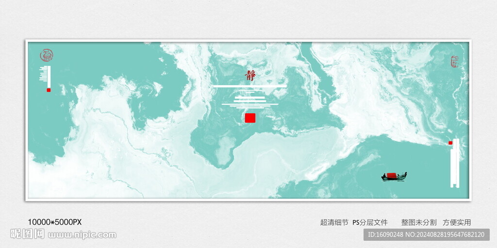 現(xiàn)代水墨畫