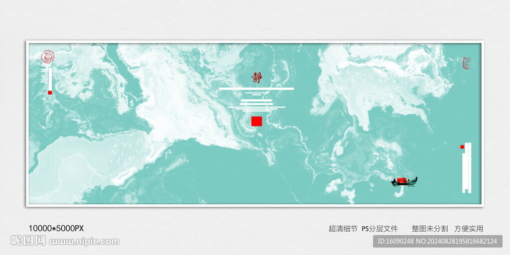 高清大理石