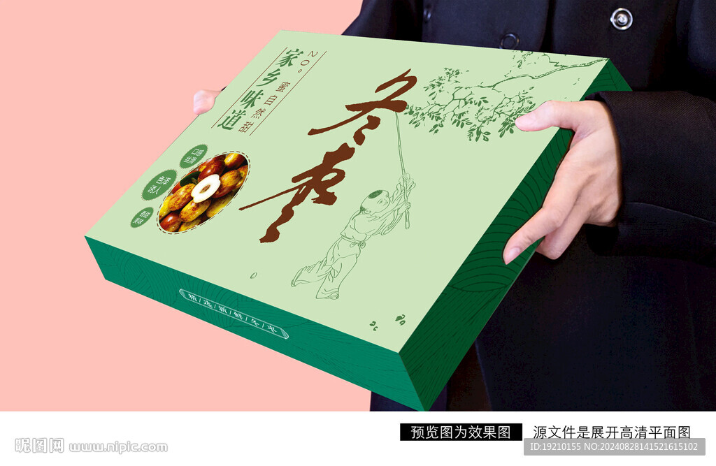 冬棗包裝