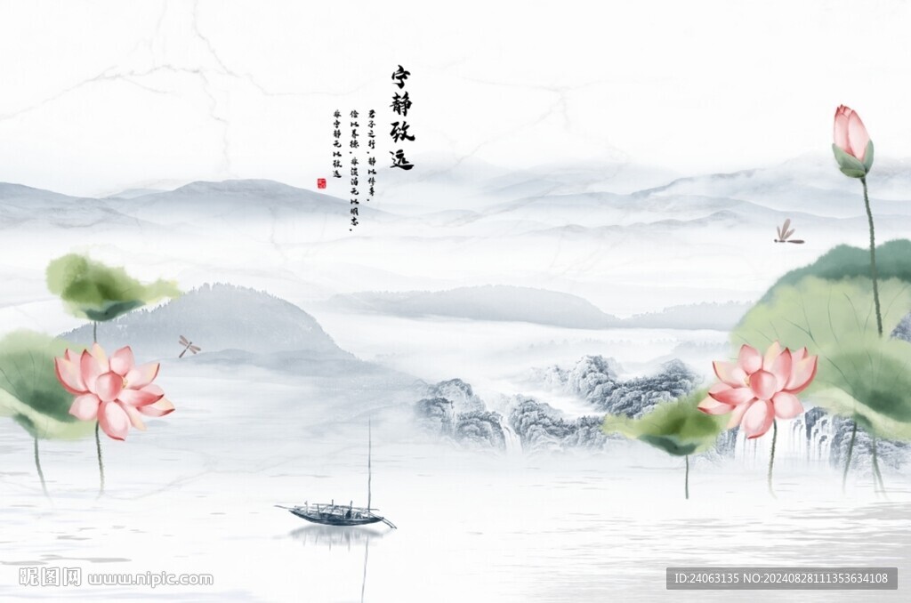 新中式荷花背景墻