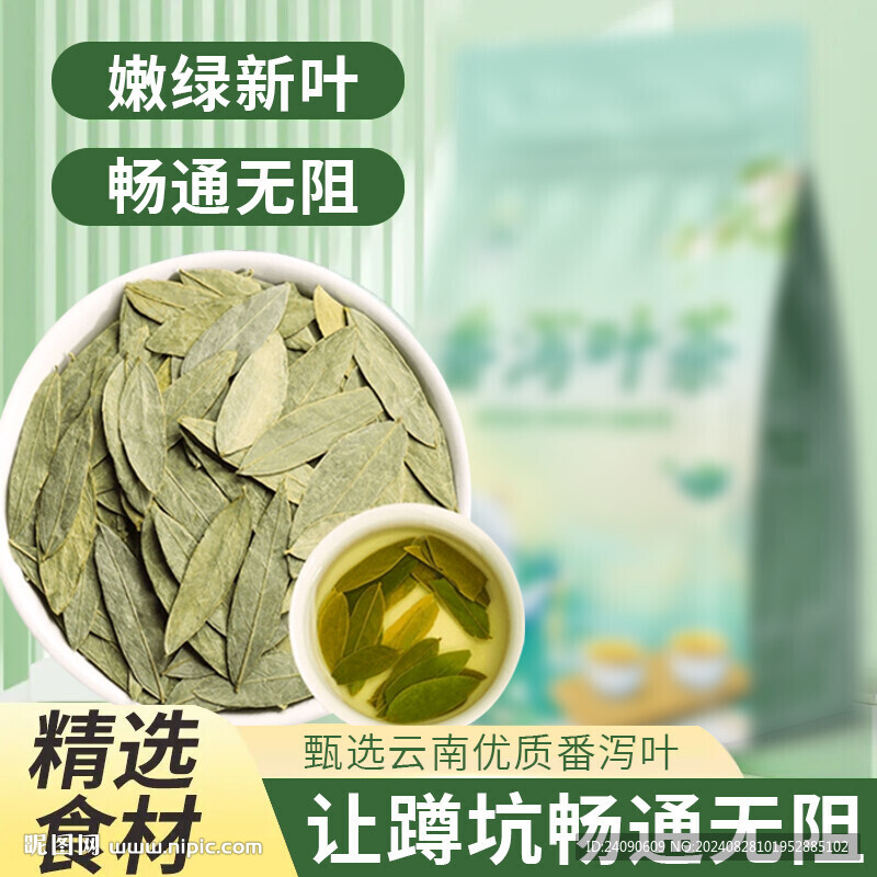 主圖