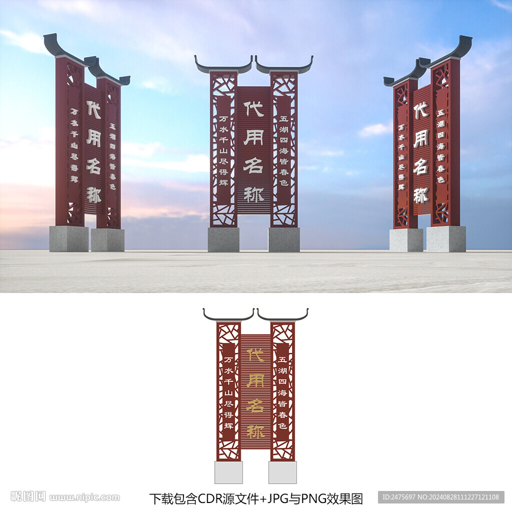 標(biāo)識(shí)牌
