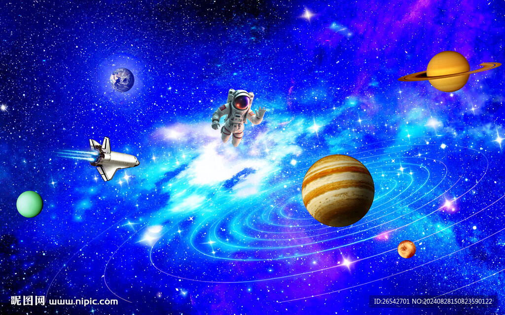 太空宇宙星空?qǐng)D