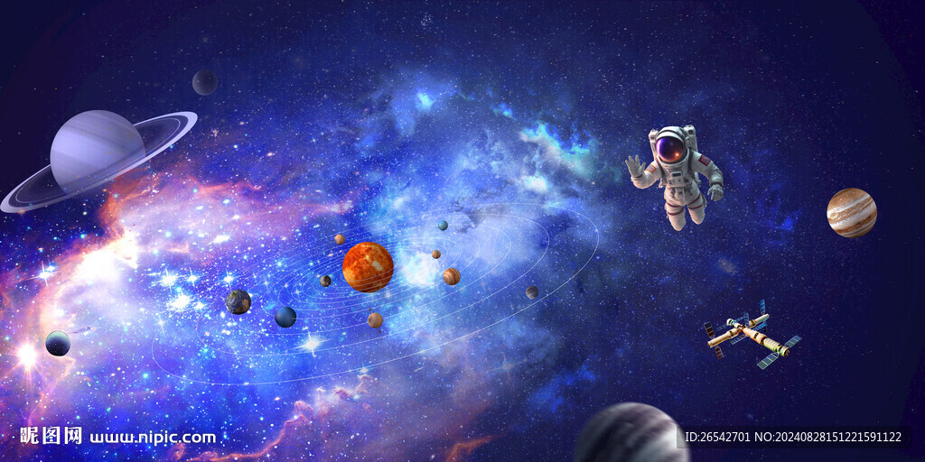 宇宙