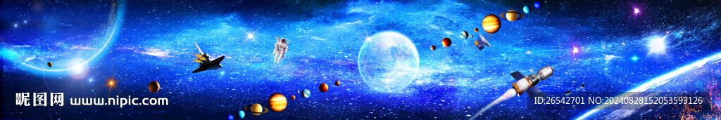 巨幅星空