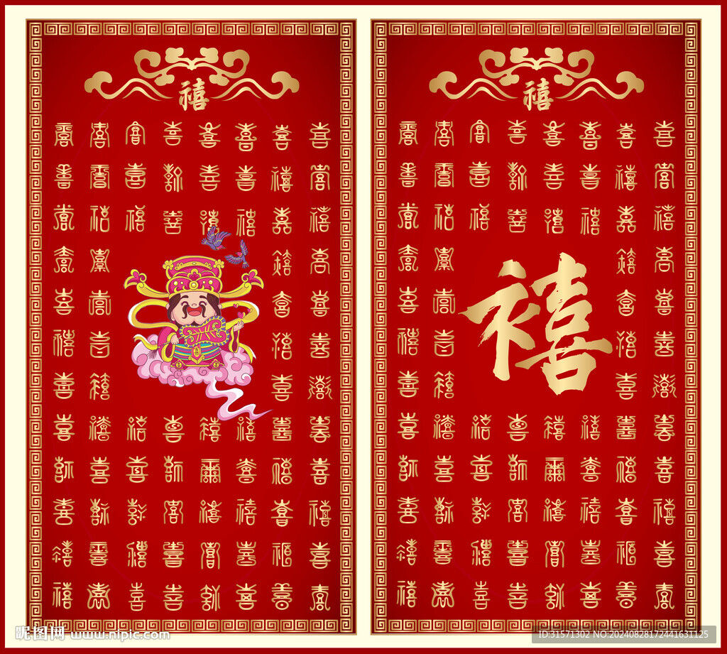 百喜圖風(fēng)水背景墻裝飾畫