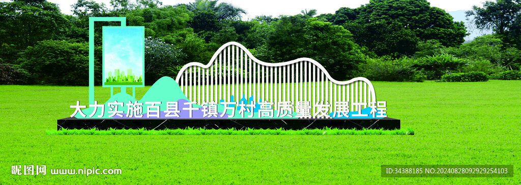 百千萬