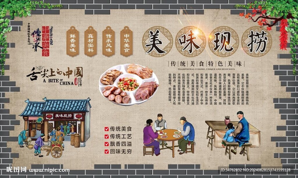 現(xiàn)鹵現(xiàn)撈 