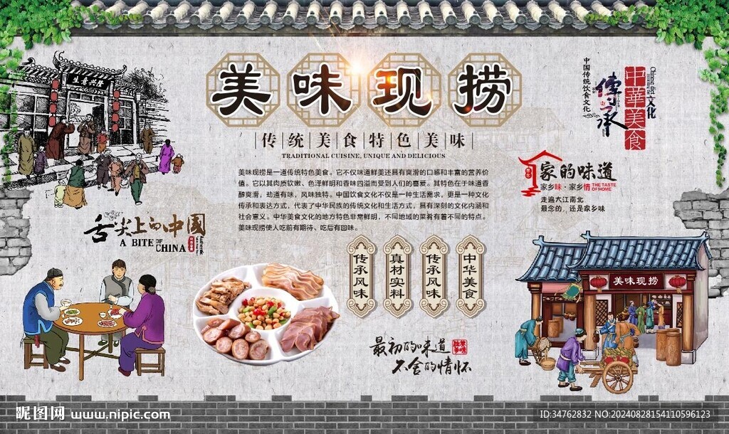 現(xiàn)鹵現(xiàn)撈 