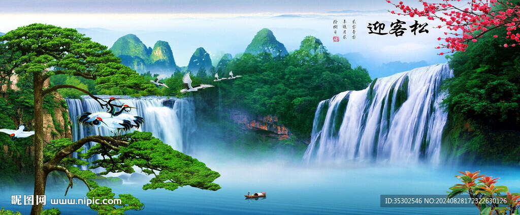 山水畫風(fēng)景