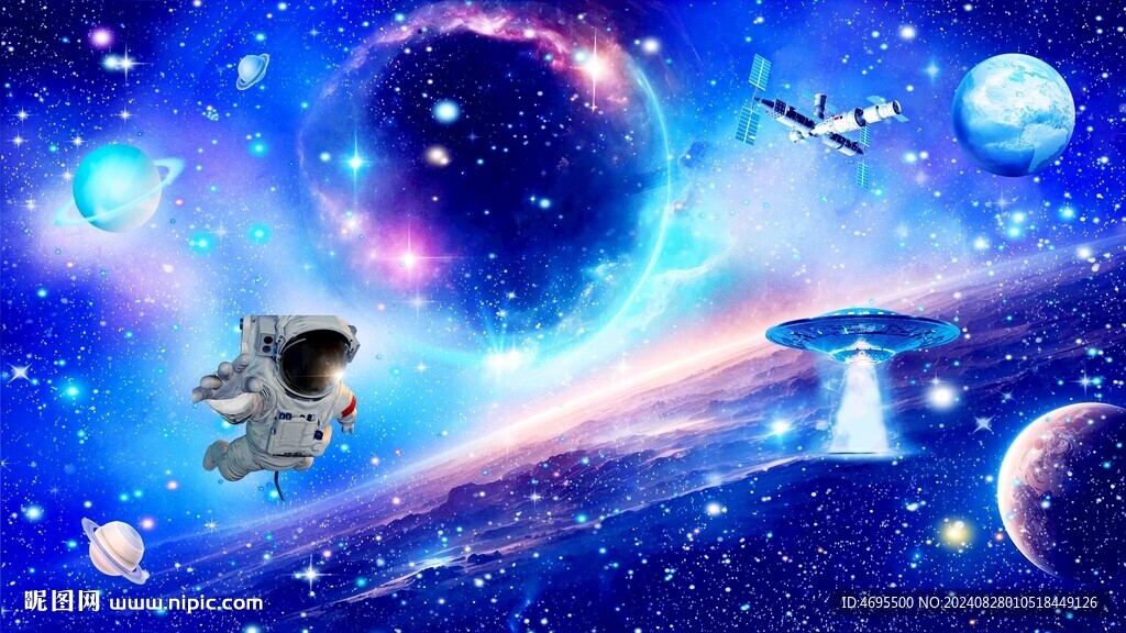 太空探索