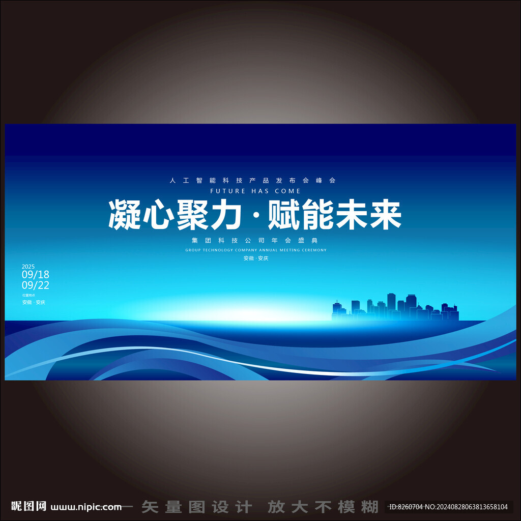 聚力突破主K