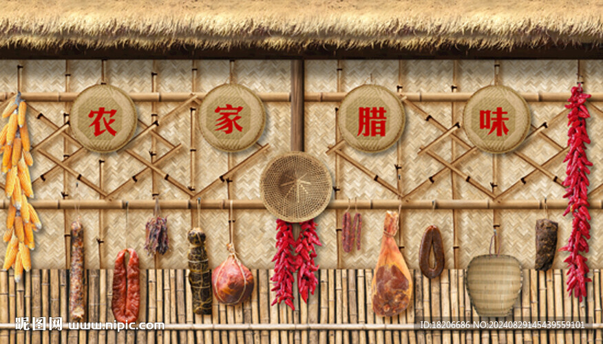 工裝農(nóng)家樂形象墻
