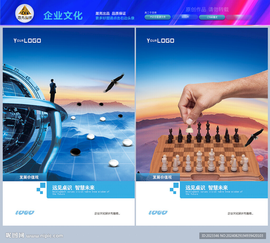 下象棋