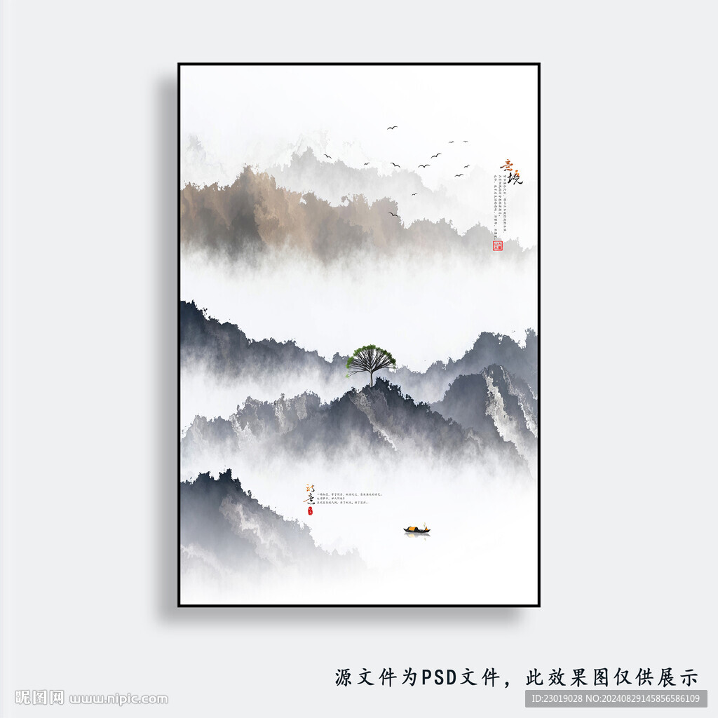 玄關(guān)水墨山水畫