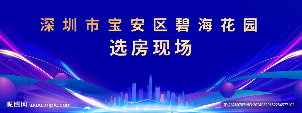 活動