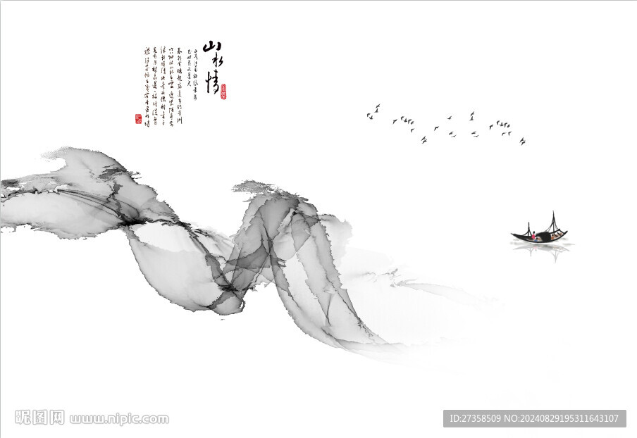  抽象線條 