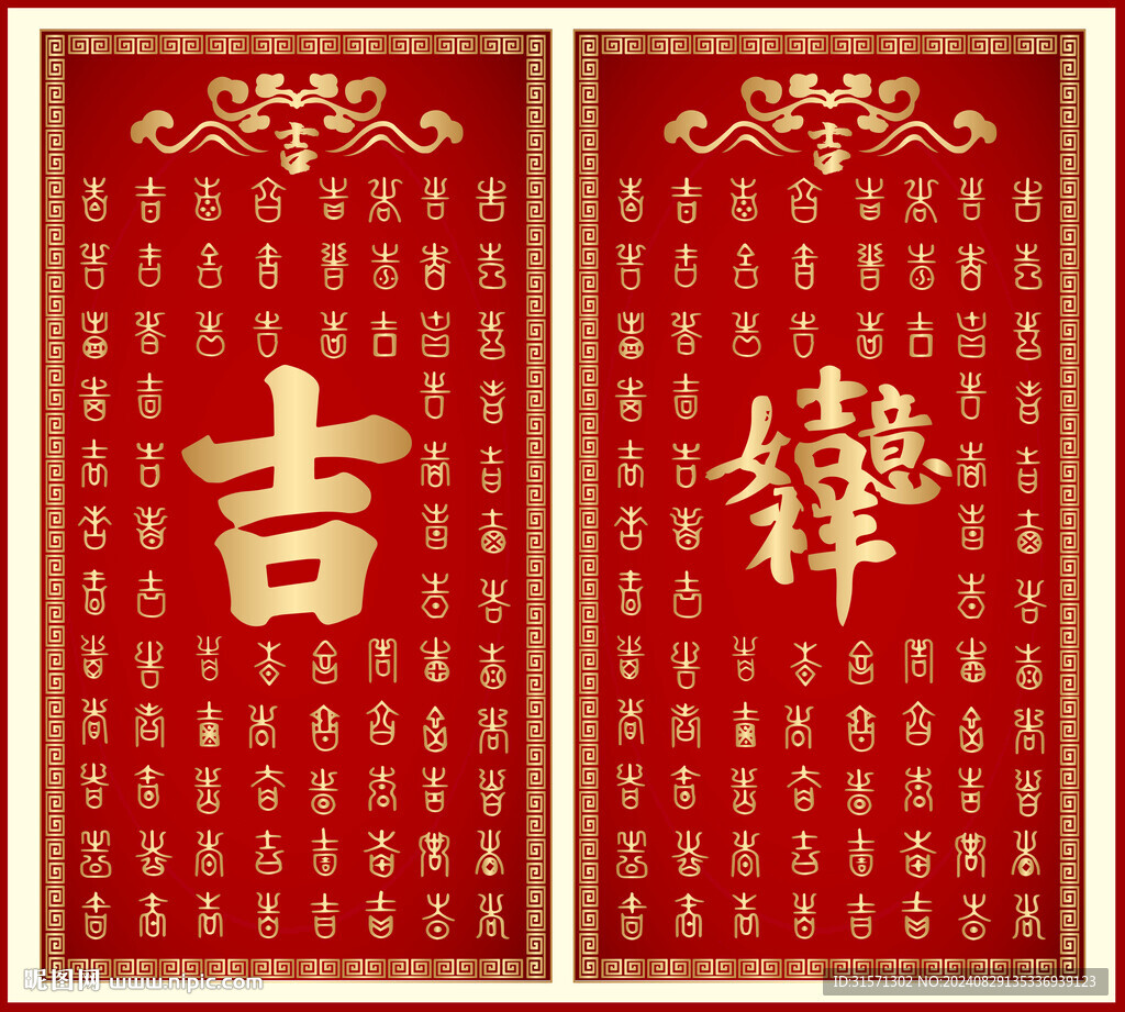 百吉圖風水背景墻裝飾畫 