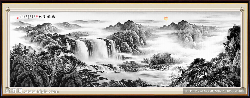 國畫中堂山水畫