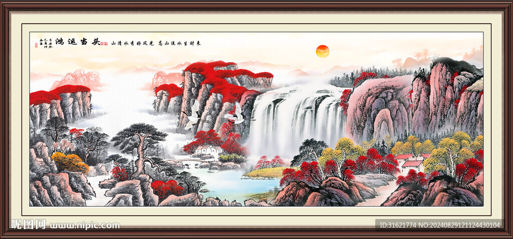 鴻運當(dāng)頭 聚寶盆國畫