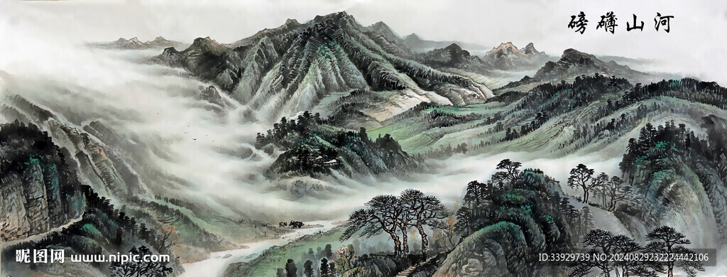 大氣山河