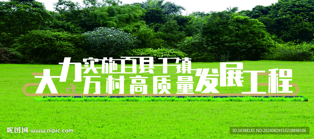 百千萬 