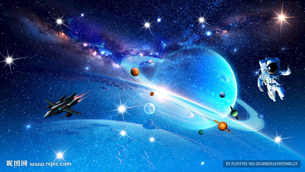 太空宇宙