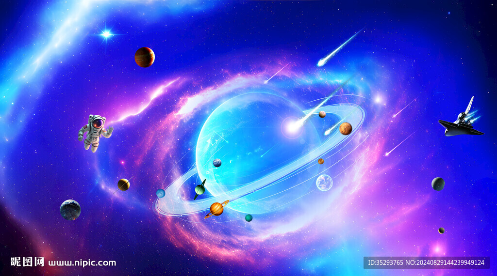 浪漫星空