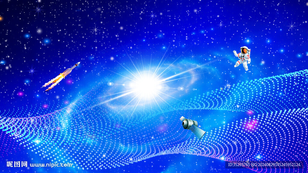 浪漫星空