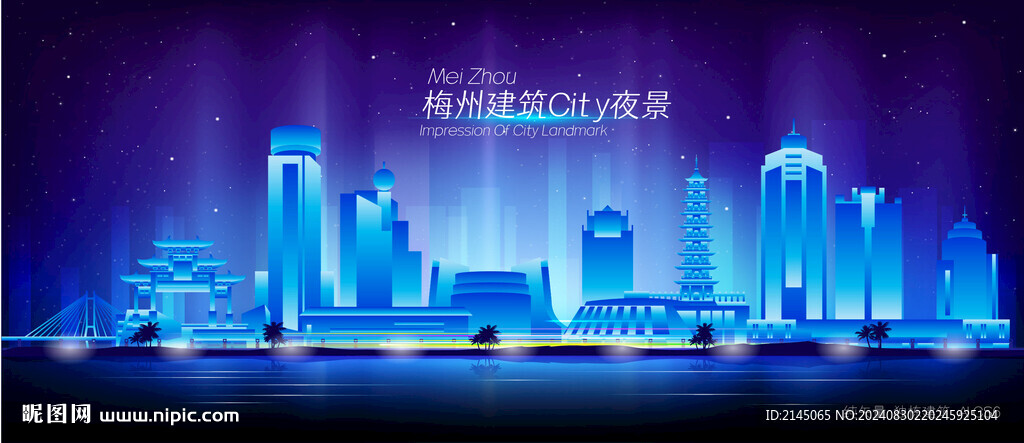 梅州夜景
