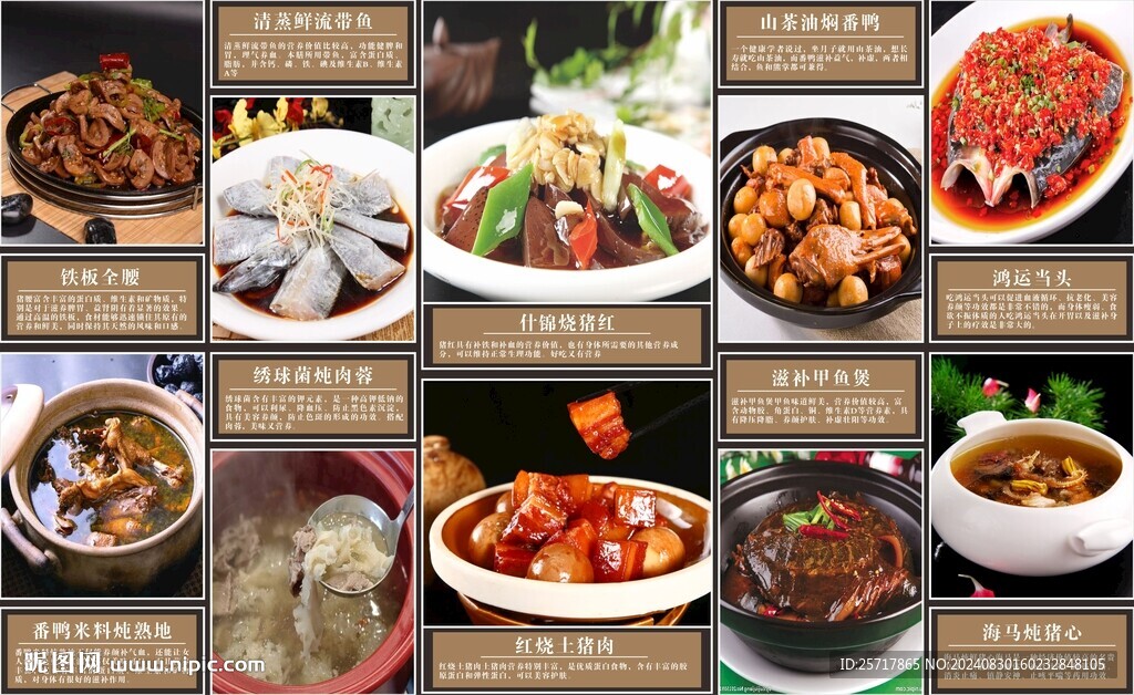 菜單