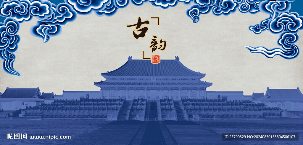 古建筑故宮古建筑