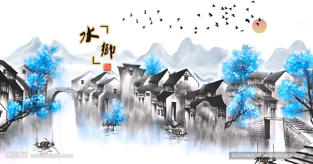 江南水鄉