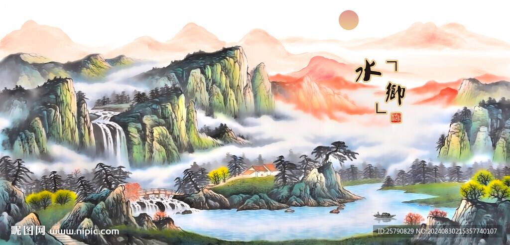 山村水鄉