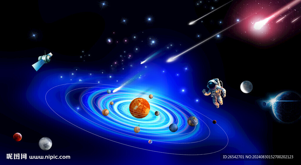 宇宙流星