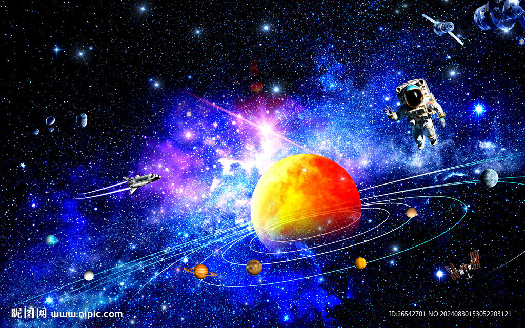 星空星系太陽系