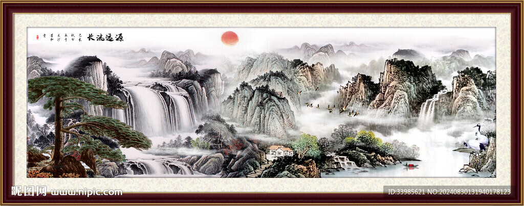 水墨山水畫