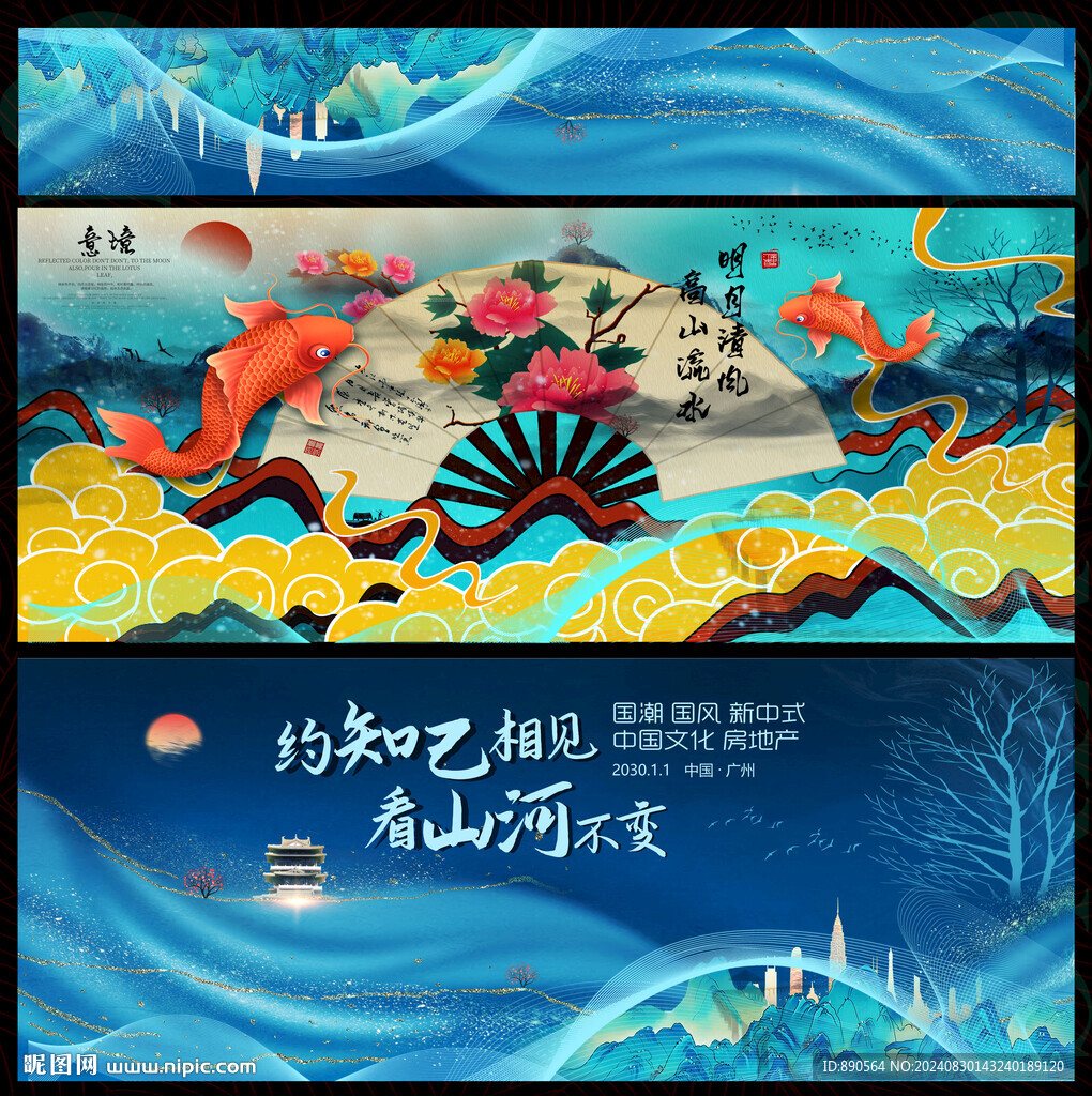 房地產(chǎn)