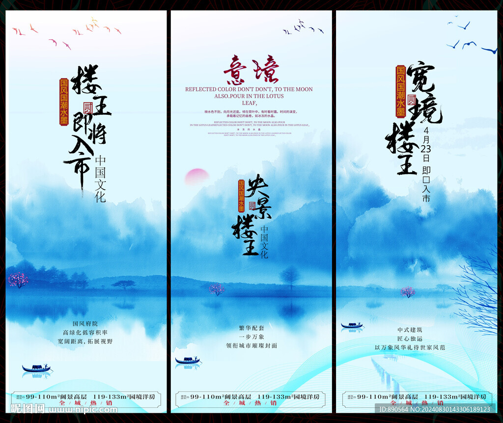 房地產(chǎn)