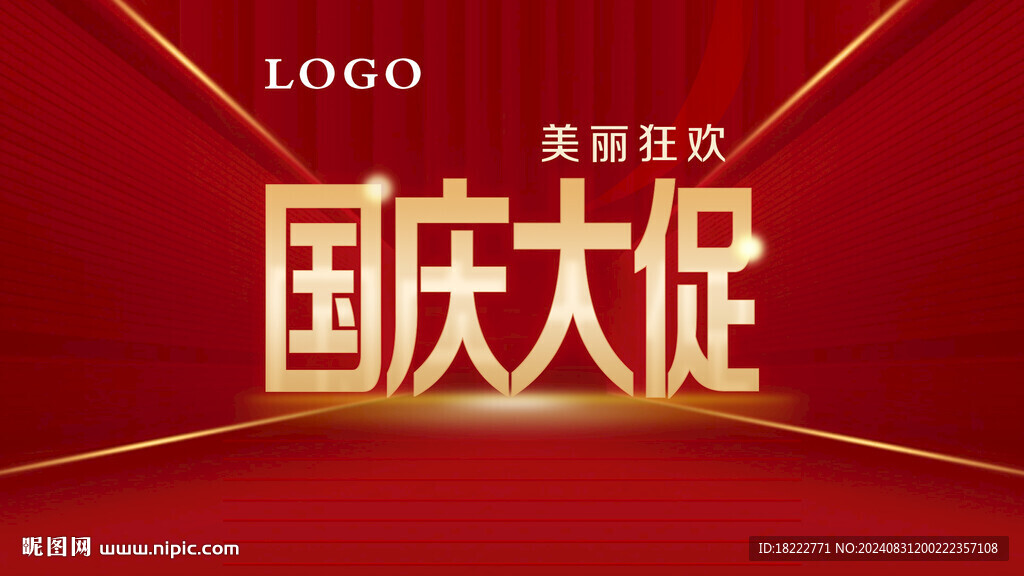 美團美團頭頭圖圖片